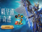 奇迹私服网：带来特别游戏体验，却也存在诸多问题