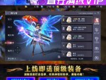 奇迹私服网：多样玩法、丰富福利，开启奇迹MU别样体验窗口