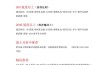 奇迹mu私服入门指南：选可靠平台与规划升级路线的窍门