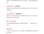 奇迹私服发布网：多样版本汇聚，信息全面准确的游戏交流平台