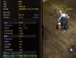 奇迹SF私服版本特色解析：自由创新玩法与多元社交体系体验