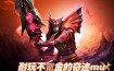奇迹SF发布网：多样版本汇聚，丰富资讯助力开启精彩游戏之旅