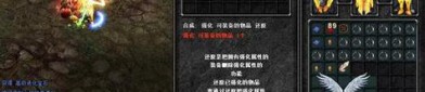 奇迹mu私服玩法分享：新手起步与刷怪升级全攻略