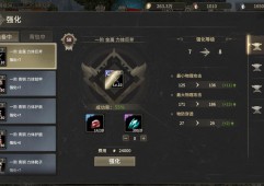 奇迹私服发布网：开启经典游戏多样玩法的独特平台起源与功能解析