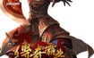资源汇聚奇迹私服发布网：多样版本、信息全且玩家交流便捷