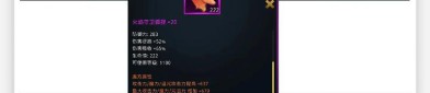 奇迹MU私服：探索私人服务器的独特玩法与装备优势