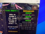 奇迹公益服游戏特点与现状：独有规则、高掉落率及发展挑战