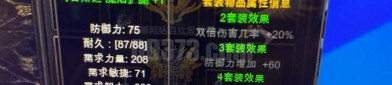 奇迹sf：玩法独特升级快且装备获取丰富，带来别样游戏体验