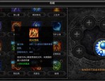 奇迹sf网站：热门版本与特色玩法带你重温经典与创新体验