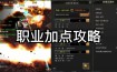 奇迹sf发布网：助力玩家找私服及运营者宣传的平台介绍