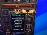 奇迹sf游戏魅力与玩法全解析：经典职业特色与丰富副本挑战