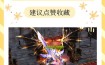 奇迹sf发布站：汇集多样私服信息，助力玩家快速锁定心仪版本