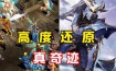 深入剖析奇迹公益服：独特特色与经典职业带来全新游戏体验