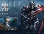 奇迹SF：承载青春记忆，凭丰富玩法与竞技战斗吸引众多玩家