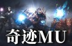 探秘奇迹sf：独特玩法与丰富职业体系带来别样游戏体验