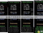 奇迹公益服：玩法多样更新快，独特体验与便捷注册登录等你来