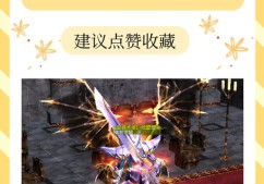 奇迹私服发布网站：汇聚多样服种，助力玩家快速找到心仪私服