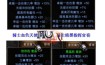 奇迹公益版游戏玩法全解析：升级快玩法多装备获取方式多样