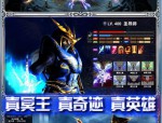 奇迹sf网最新版本受关注，网络稳定性与游戏内容更新详解