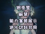 奇迹sf网特色解析：个性化游戏体验、快速升级与丰富资源
