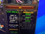 深度探究奇迹sf网：多样版本选择，不同体验尽在其中