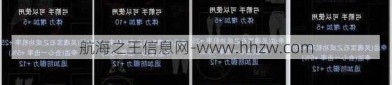 奇迹sf：多样玩法、快速升级且装备独特的别样游戏体验
