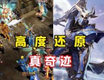 奇迹私服网站：特色玩法多样版本 独特体验与风险并存