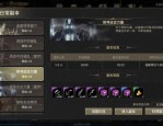 奇迹sf游戏：经典玩法创新，多样地图探险，团队合作副本挑战