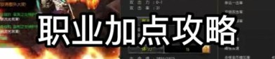 市面上奇迹sf网站众多，新站魅力与安全隐患并存需警惕