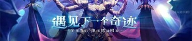 奇迹sf发布网：汇集私服资源，助力玩家重温经典游戏体验