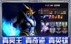 奇迹sf网：提供特色服务与玩家交流平台，满足多样游戏需求
