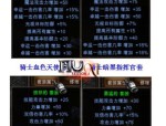 游戏领域奇迹sf发布平台：拓宽全新游戏领域与玩法探索