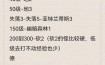 奇迹私服：未授权运营的独特魅力与诸多问题全解析