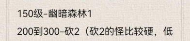 奇迹私服：未授权运营的独特魅力与诸多问题全解析