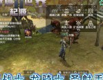 独特魅力奇迹公益服：重温经典玩法与激情，探索PVP竞技与丰富副本