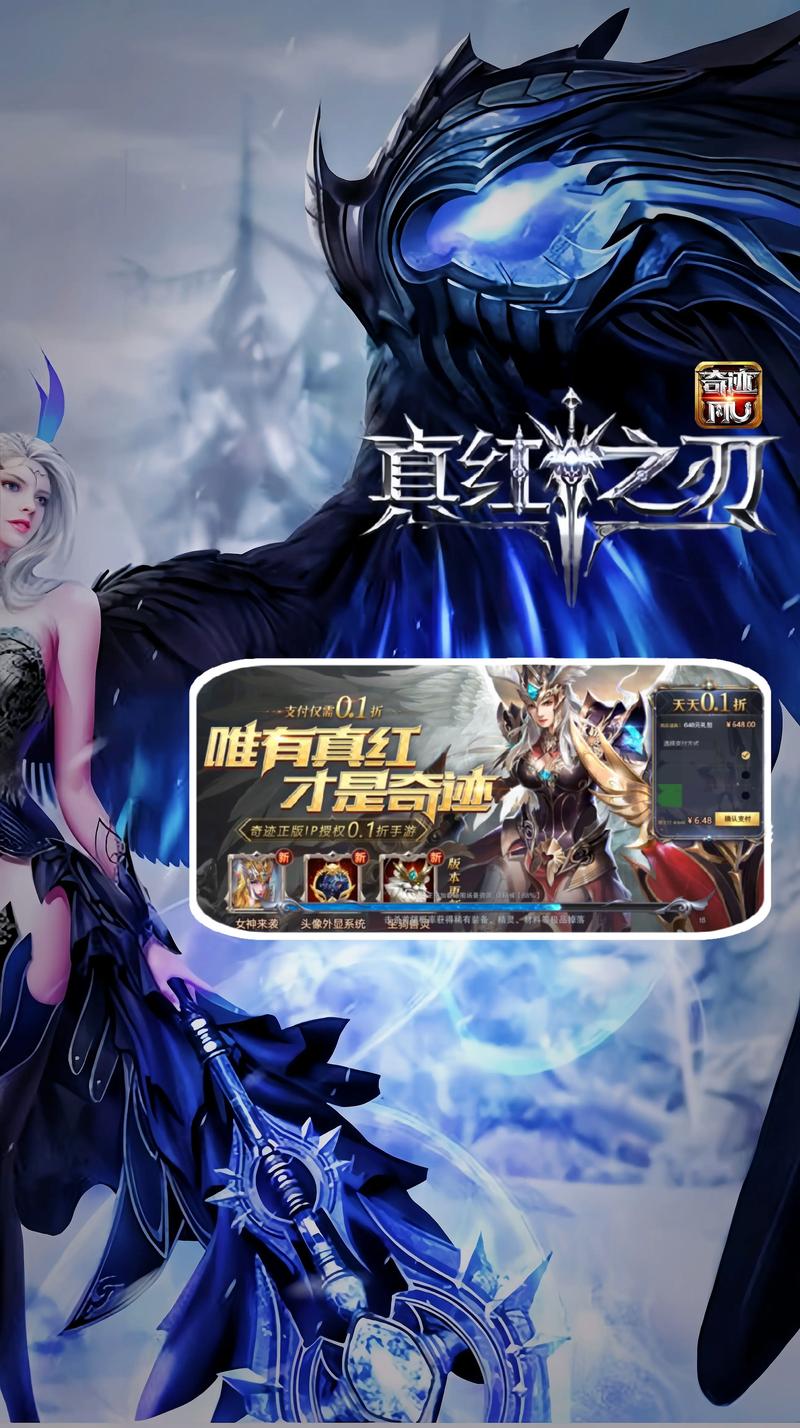 奇迹网名字大全霸气_奇迹sf网_奇迹网素材