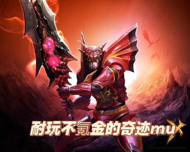 奇迹sf外挂_奇迹网是啥_奇迹sf网