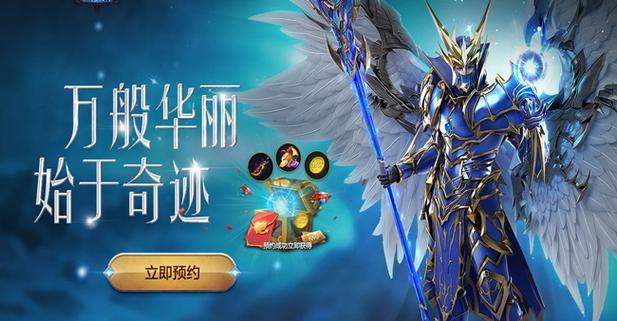 奇迹sf发布网_奇迹发布网新开服_奇迹发布网主页