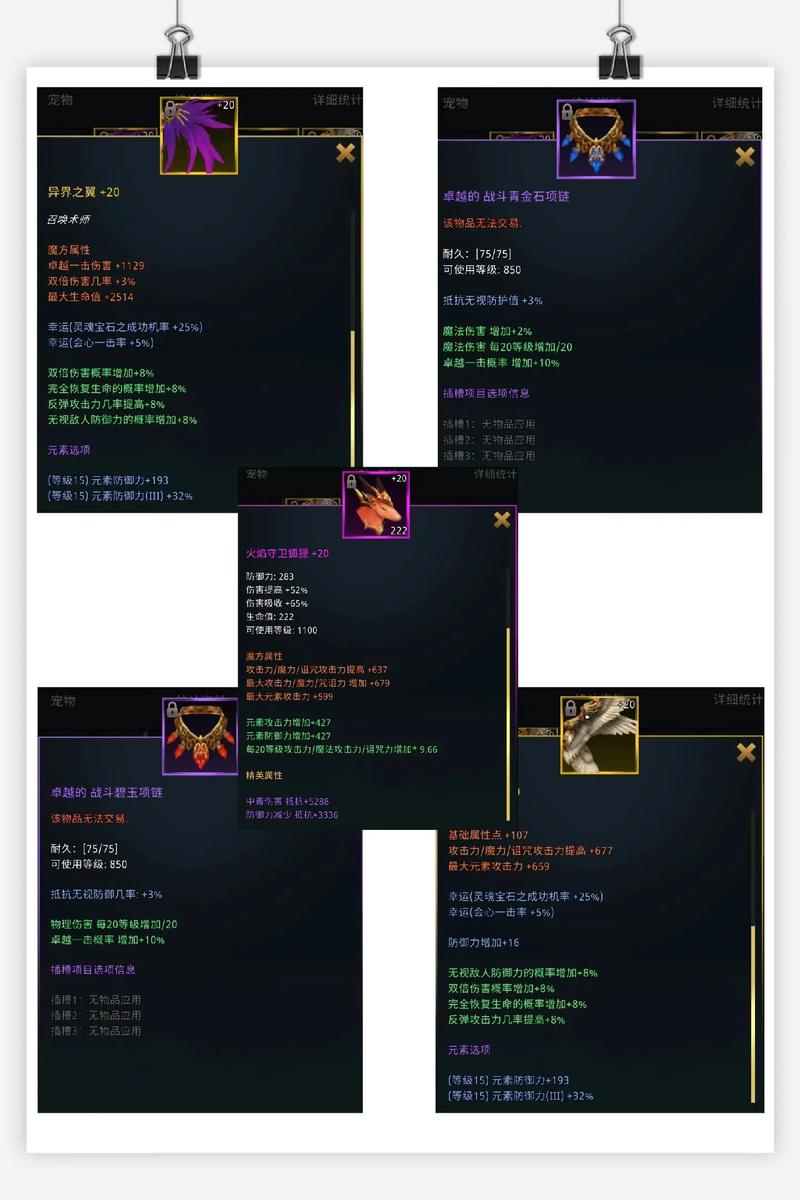 奇迹sf手游_奇迹sf最牛的辅助_奇迹sf
