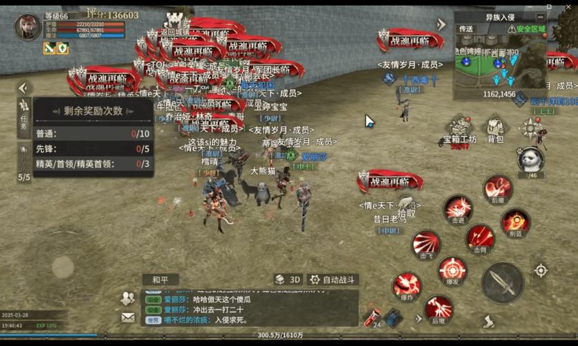 奇迹sf无法输入中文_奇迹sf圣导师32000加点_奇迹sf