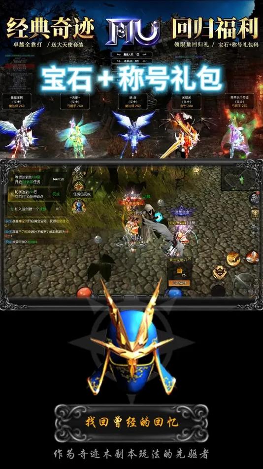 奇迹sf无法输入中文_奇迹sf_奇迹sf圣导师32000加点
