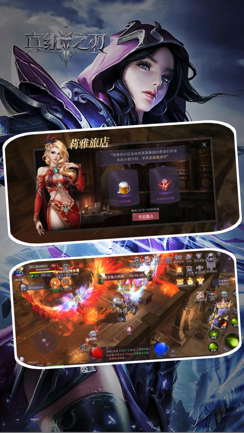奇迹公益服_奇迹公益服吧_mu奇迹手游公益服