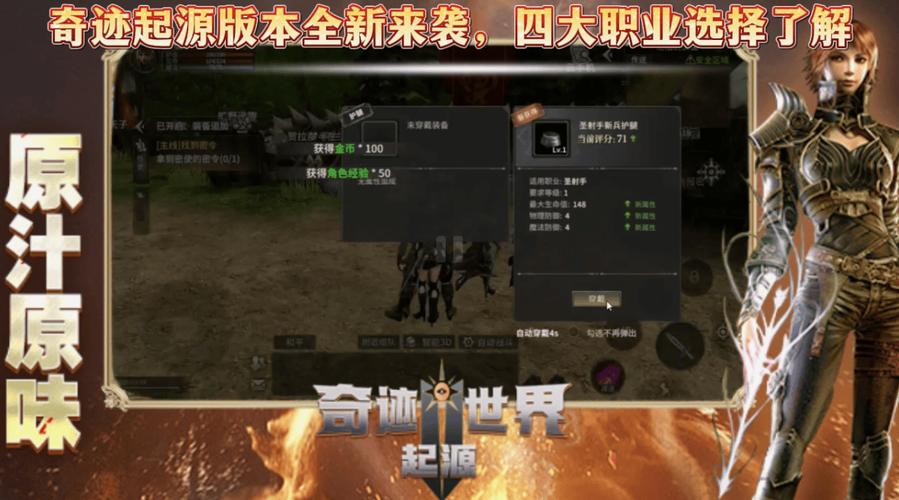 奇迹sf手机版下载_奇迹sf无法输入中文_奇迹sf