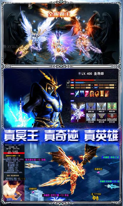 最新奇迹sf发布网_奇迹sf网_怀旧全民奇迹sf官网