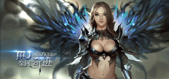 mu奇迹手游公益服_奇迹公益服_奇迹公益服吧