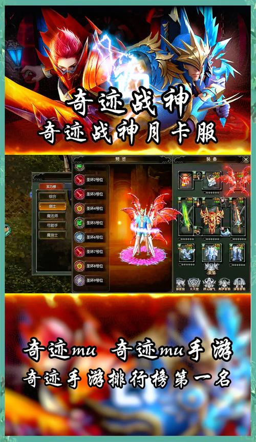 最新奇迹sf网站_奇迹sf发布网新开服_最新奇迹sf网