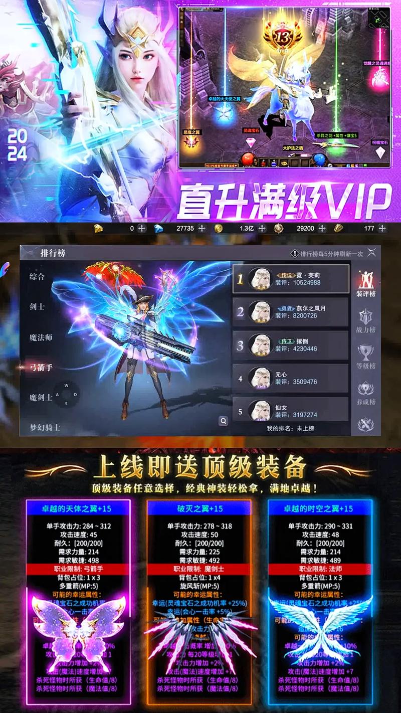 奇迹sf发布网网址2021_奇迹sf发布网手机版_最新奇迹sf网