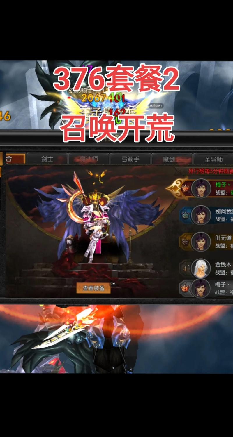 最新奇迹sf网_奇迹sf发布网手机版_奇迹sf发布网网址2021
