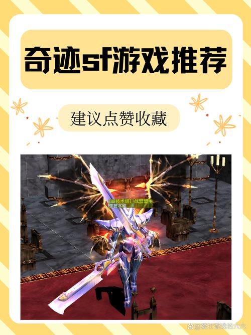 奇迹发布网排行_奇迹sf发布网_奇迹发布网主页