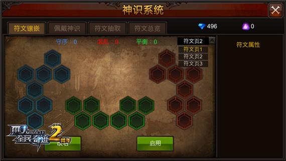 奇迹sf私发网_奇迹sf_奇迹sf手游